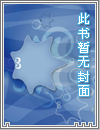 姑父宠爱（高H年龄差）